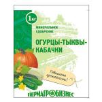 Удобрение Огурцы-тыквы-кабачки, 1кг