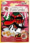 045557 "PURE SMILE" "Art Mask" Концентрированная увлажняющая маска для лица с экстрактами цветов камелии, с коллагеном, гиалуроновой кислотой и витамином Е, с рисунком (дьявол), 27мл, 1/240