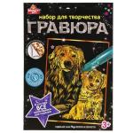 Гравюра 18*24 см золотой ретривер, золотая МУЛЬТИ АРТ в кор. 120 шт