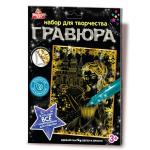 Гравюра 18*24 см принцесса, золотая МУЛЬТИ АРТ в кор. 120 шт