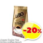 товар месяца кофе Lebo Original для турки 100г. молотый