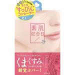Sana Корректор для лица универсальный «тон 1» - Skin day flawless nude concealer SPF20 PA++, 15г