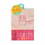 Sana Корректор для лица универсальный «тон 2» - Skin day flawless nude concealer SPF20 PA++, 15г