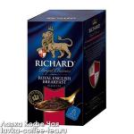 чай Ричард "Royal English Breakfast" в пакетиках с/я сашет 2 г*25 пак.