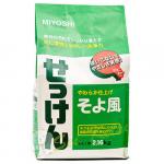 Miyoshi Мыло для стирки порошковое с ароматом цветочного букета - Miyoshi's soap 2.16кг