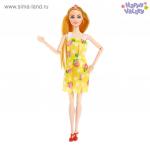 Кукла шарнирная «Кэтти» с набором для создания одежды «Я модельер»