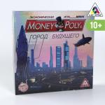 Экономическая игра «MONEY POLYS. Город будущего»
