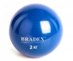 Медбол 2 кг Bradex SF 0257