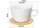 Чашка для капучино и кофе латте 500 мл 14*11,2*8 см "Айсберг волны" + дерев. подставка (2 шт.)