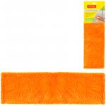 Насадка МОП для швабры OfficeClean Professional с карманами, 40*10 см, микрофибра, светло-оранжевая, 303079