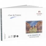 Альбом для акварели 15л., А3, на гребне  Тour de France, 300 г/м2, торшон, АЛ-3517
