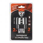 FORZA BY Зарядное устройство USB Вертикальное, 220В, 2USB, 2А, пластик