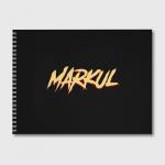 Альбом для рисования "Markul_11"