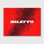 Альбом для рисования "НИЛЕТТО / Niletto"
