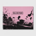 Альбом для рисования "BlackPink"