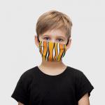 Детская маска (+5 фильтров) "полосы, линии, волны,"