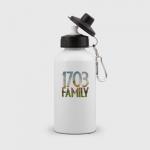 Бутылка спортивная "1703 family"