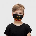 Детская маска (+5 фильтров) "языки пламени Пикачу"