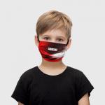 Детская маска (+5 фильтров) "FIAT / Фиат"