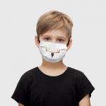Детская маска (+5 фильтров) "Чёрный череп"