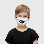 Детская маска (+5 фильтров) "губки"