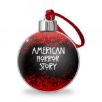 Ёлочный шар "American Horror Story."
