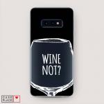Cиликоновый чехол Wine not black на Samsung Galaxy S10E