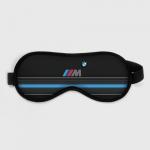 Маска для сна 3D "BMW / БМВ"