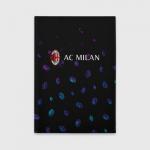 Обложка для автодокументов "AC MILAN / МИЛАН"