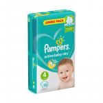 *СПЕЦЦЕНА PAMPERS Подгузники Active Baby-Dry Maxi (9-14 кг) Упаковка 70