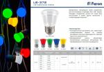 Лампа светодиодная,  (1W) 230V E27 синий C45, LB-372