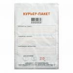 Курьер-пакеты ПОЛИЭТИЛЕН (296х400+45мм), индивид. номер, штрих-код, карман, КОМПЛЕКТ 50шт, 113494