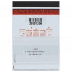 Сейф-пакеты полиэтиленовые, БОЛЬШОЙ ФОРМАТ (328х510+50мм), КОМПЛЕКТ 50шт, инд. номер, ш/к 27344