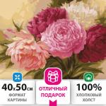 Картина по номерам 40х50 см, ОСТРОВ СОКРОВИЩ "Букет пионов", на подрамнике, акрил, кисти, 662478