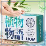 JP/ Lion Shokubutsu-Monogatari Soap Мыло туалетное, аромат трав, 90гр.*3шт