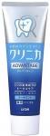 JP/ Lion Clinica Advantage Toohtpaste Citrus Mint Vertical Зубная паста, Цитрусовая мята, 130гр