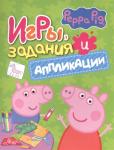 Игры, задания, аппликации