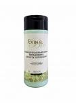 Лимфодренажный тоник с витамином С для всех типов кожи Эвиналь	фл. 150 мл