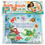 Игрушка для ванной "Книжка Подводный мир"