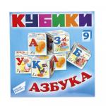 KB1606 Набор кубиков "Азбука"