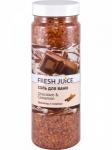 ЭЛЬФА Fresh Juice Соль для ванн "Шоколад и Корица" (Chocolate & Cinnamon), 700г/10шт