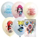 M 12"/30см Набор шаров Macaroons ассорти рис. Baby Girls 5шт, упаковка"