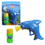 1toy Океанариум, пистолет с мыльными пузырями в виде акулы, 55мл, блистер. Т11554