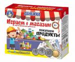 Игра настольная Играем в магазин. Покупаем продукты