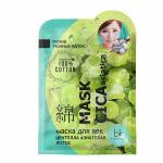 БЕЛКОСМЕКС J-BEAUTY Маска для век центелла азиатская, лотос MASK CICA ASIATICA, 3,7г/200шт