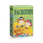 Большой набор для проведения раскопок. Кладоискатели