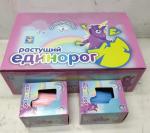 1TOY домашний инкубатор, пенек с растущим единорогом, 10.5*7*8см.
