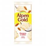 Шоколад Alpen Gold белый с миндалём и кокосовой стружкой, 85г.