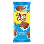 Шоколад Alpen Gold молочный, 85 г.