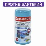 Салфетки АНТИБАКТЕРИАЛЬНЫЕ ДЛЯ ЭКРАНОВ И ПЛАСТИКА "XXL", ПЛОТНЫЕ, BRAUBERG, 13x17 см, 100 шт., 513476